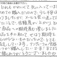 インテリア雑貨