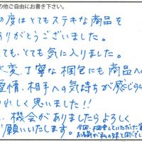 インテリア雑貨