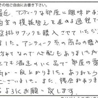 インテリア雑貨