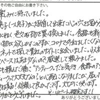 インテリア雑貨