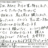 アンティーク雑貨