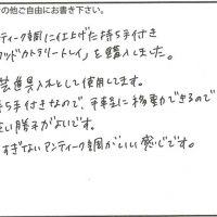 インテリア雑貨