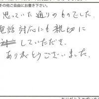 照明・ライティング