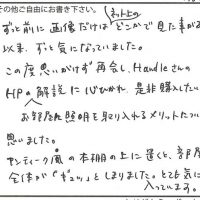 照明・ライティング