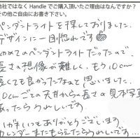 照明・ライティング