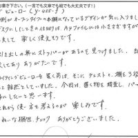 アンティーク風