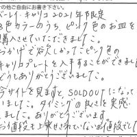 インテリア雑貨