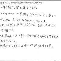 アンティーク風