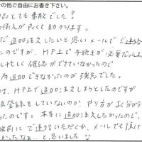 ダイニング雑貨