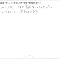 アンティーク風のキャビネット