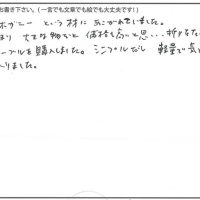 サイドテーブル