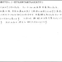 ティーテーブル