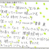 サイドテーブル