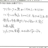 プレスドグラス