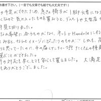 ベントウッドチェア