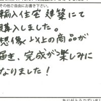 ガラスシェードのペンダントライト