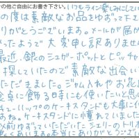 シルバーの雑貨