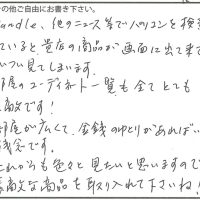 ピッチャー・ポット