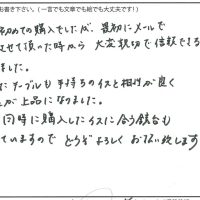 サイドテーブル