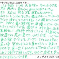 アンティーク雑貨