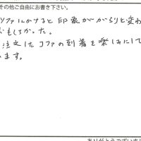 インテリア雑貨