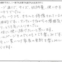 アンティーク家具