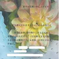 アンティーク雑貨