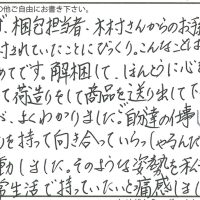 アンティーク雑貨