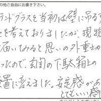 ステンドグラス