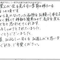 ワインテーブル