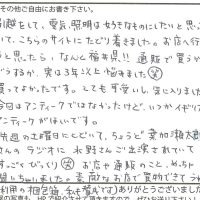 ペンダントライト