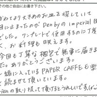 アンティーク風プレート