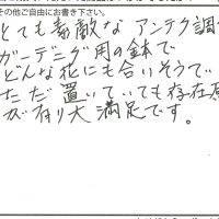 アンティーク風プランター