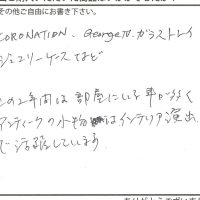 プレスドグラス