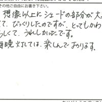 テーブルランプ