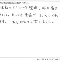 ペンダントライト