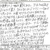 インテリア雑貨