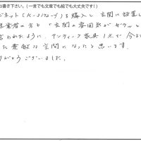 ガラスキャビネット