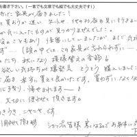 ショップカウンター