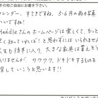 インテリア雑貨