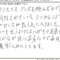 クリスマス雑貨