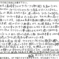 クリスマス雑貨