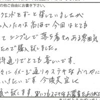 インテリア雑貨