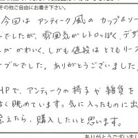 カップ&ソーサー