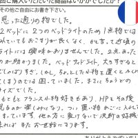 テーブルランプ