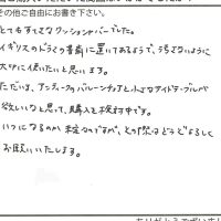 クッションカバー