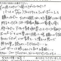 シュガーボウル