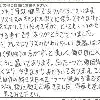 インテリア雑貨