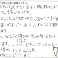 スタンドミラー