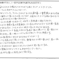 マガジンラック